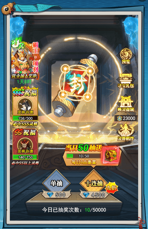 异界深渊:大灵王7