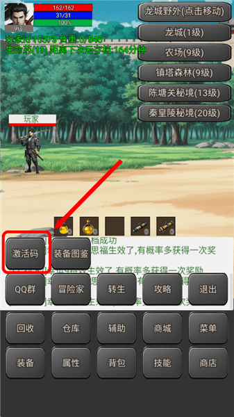 怎么玩配图1