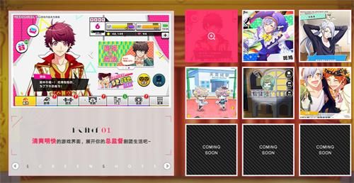 A3!满开剧团6