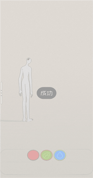怎么玩配图5