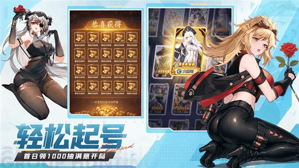 游戏亮点配图1