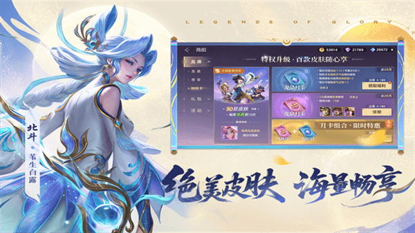 曙光英雄4399宣传图