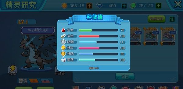 新手攻略配图2