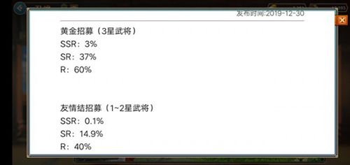 战国明日香图片3