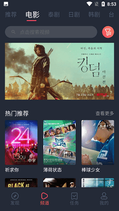 泰剧兔1.5.3.5版本软件特色