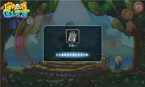 请问你为啥这么厉害4
