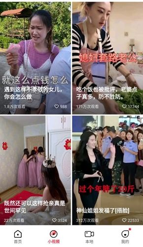 oppo视频1