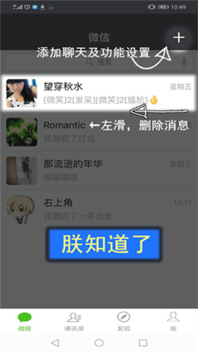 使用教程配图1