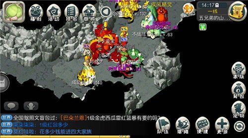 原始守卫战3