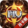 奇迹战神点卡版
