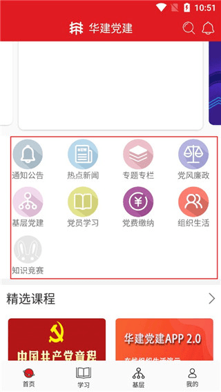 使用说明配图3