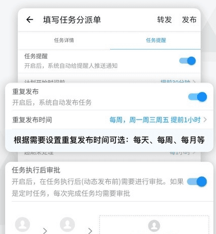 事事明最新版图片32