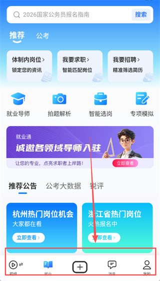 如何使用配图4