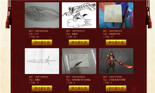 大圣之怒宣传图3