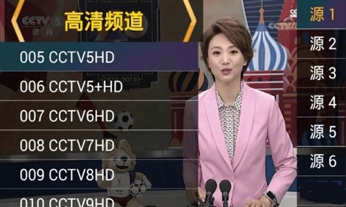 火焰直播官方最新版本图片2