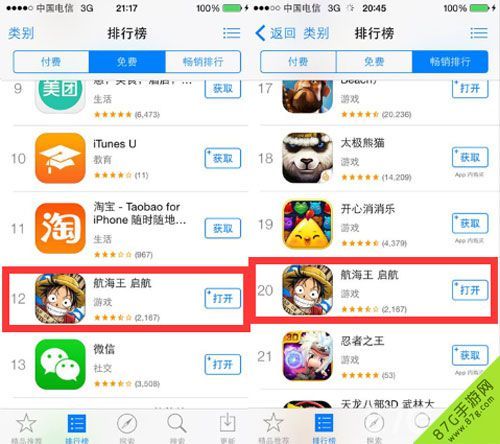 1-《航海王 启航》ios安卓新春公测 正版海贼王来了