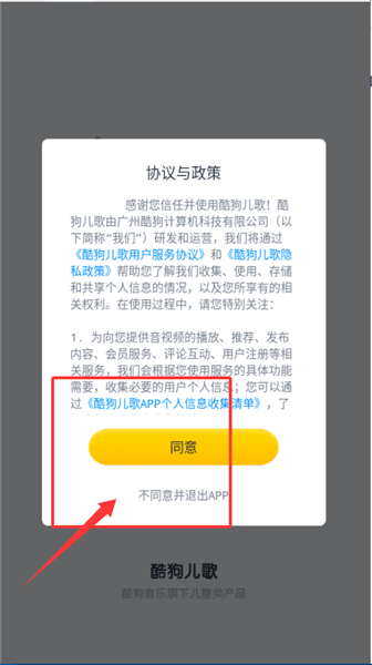 怎么登陆配图1