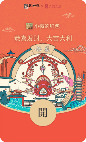 浮生为卿歌3