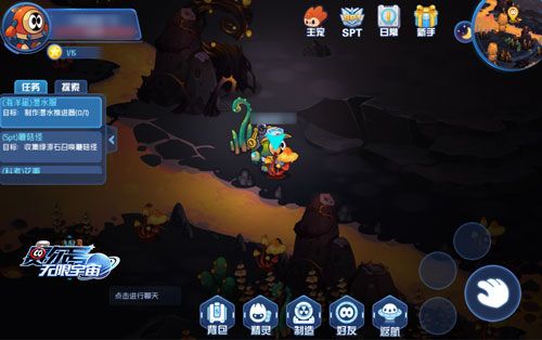 赛尔号:无限宇宙