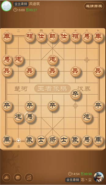 怎么样测棋力配图3