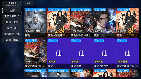 怎么使用配图2