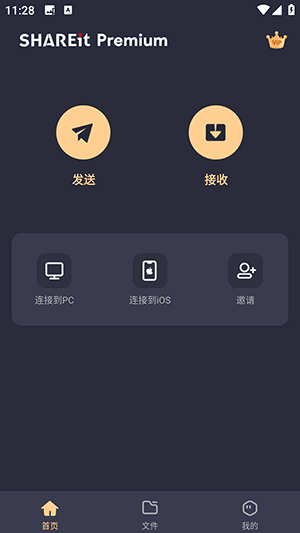 怎么使用配图2