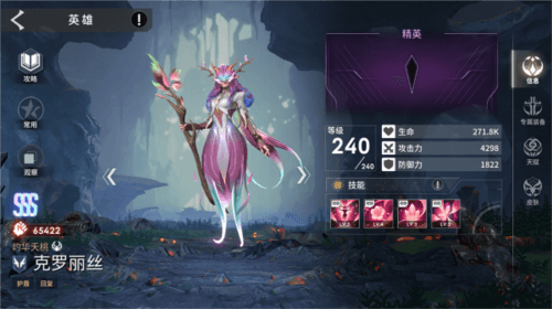 eternal evolution官方版投屏3