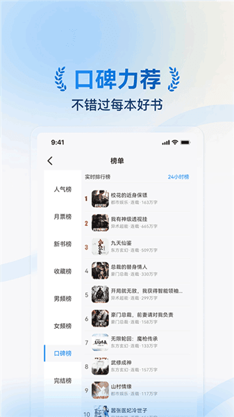 辰思小说app官方下载_辰思小说最新版下载 v1.0.26安卓版