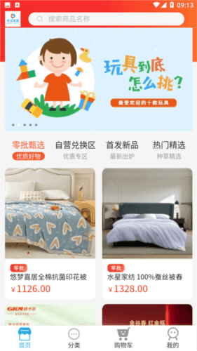 长江优品图片4