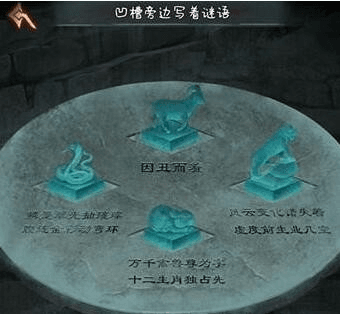 阿姐鼓3偃师传第四章通关攻略13