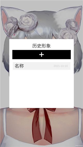 新手教程配图5
