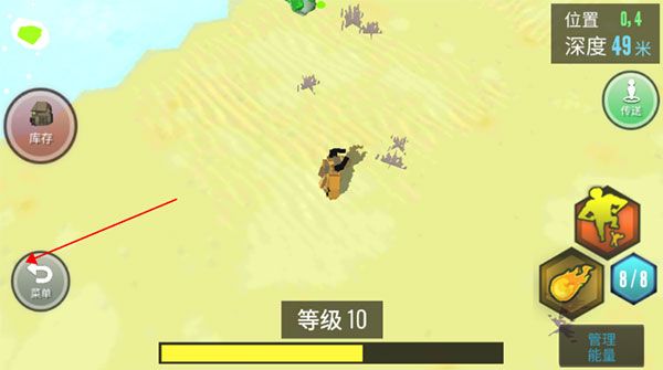 游戏攻略配图8