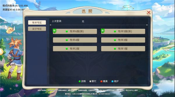 新手攻略配图1