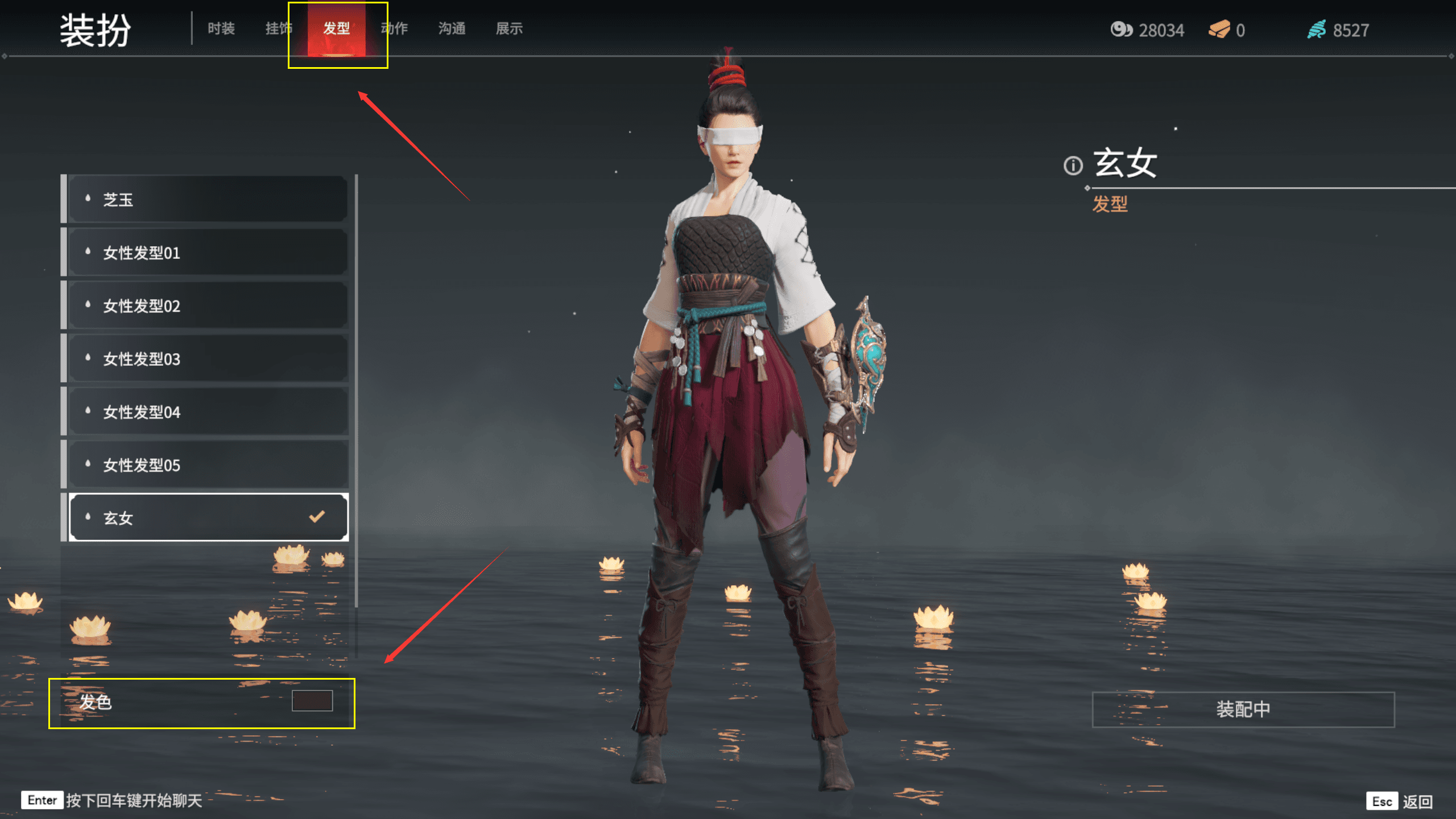 永劫无间怎么进入黄昏模式 永劫无间怎么进入黄昏模式