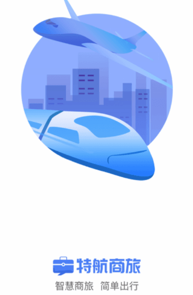 软件使用配图1