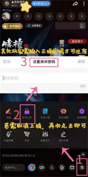 使用教程配图5