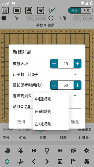 阿Q极速版4