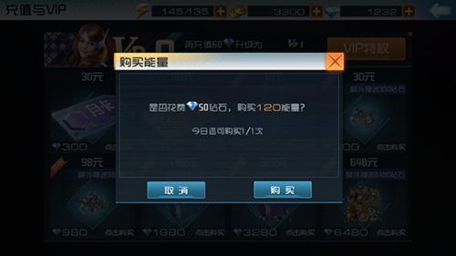 现代海战3