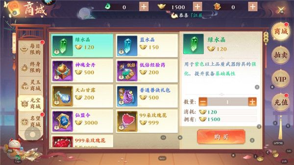 游戏攻略配图4