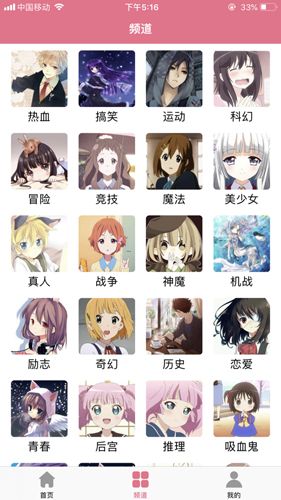 啵乐腐味满满app2