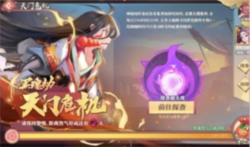 狐妖小红娘12