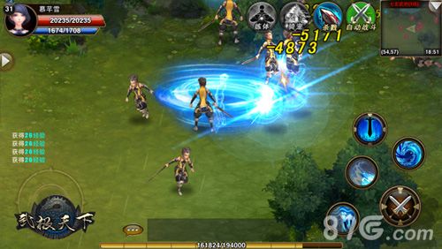 武极天下团战玩法介绍2