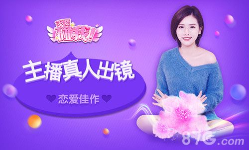 不要碰我