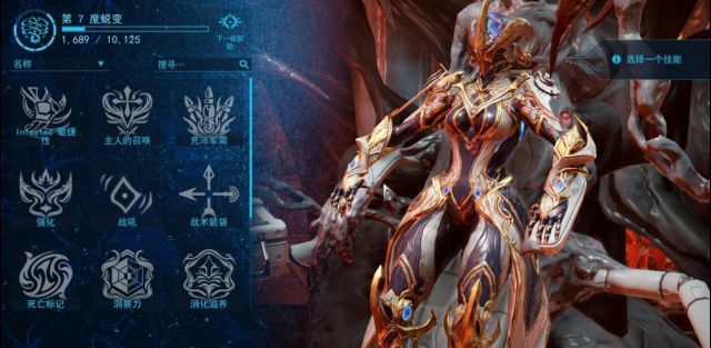 星际战甲强化系统怎么用 星际战甲强化系统怎么用