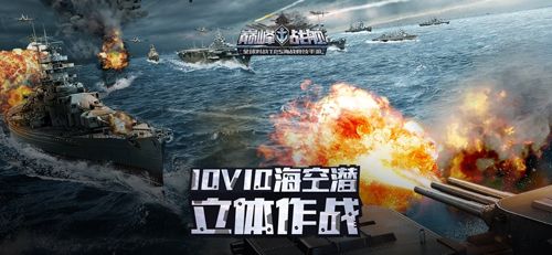 军事游戏排行榜3