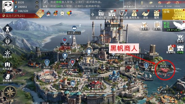 权力的游戏凛冬将至图片1