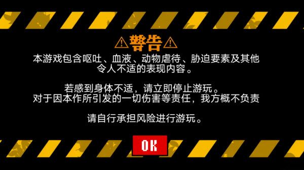 偏心四重奏游戏攻略配图2
