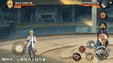 火影忍者忍者新世代25