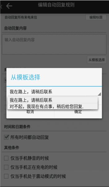 软件特色配图1