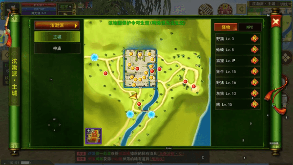 成就系统图鉴栏攻略配图1